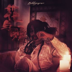 黑人大鸡巴操日本美女
